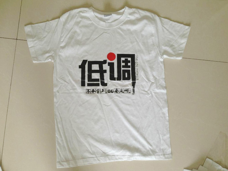 熱轉印墨水多高溫度印衣服？